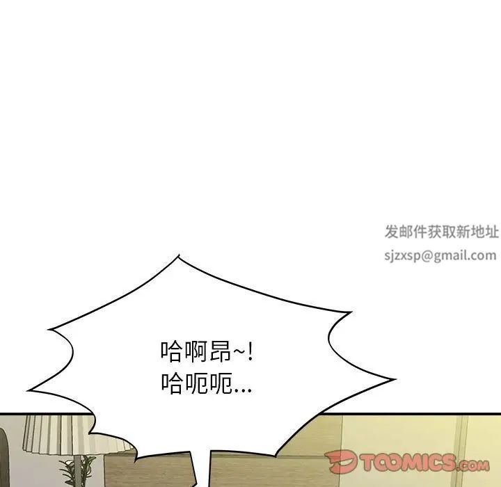 回单的寂寞第7话