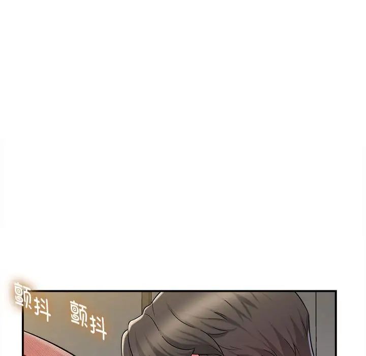 回单的寂寞第7话