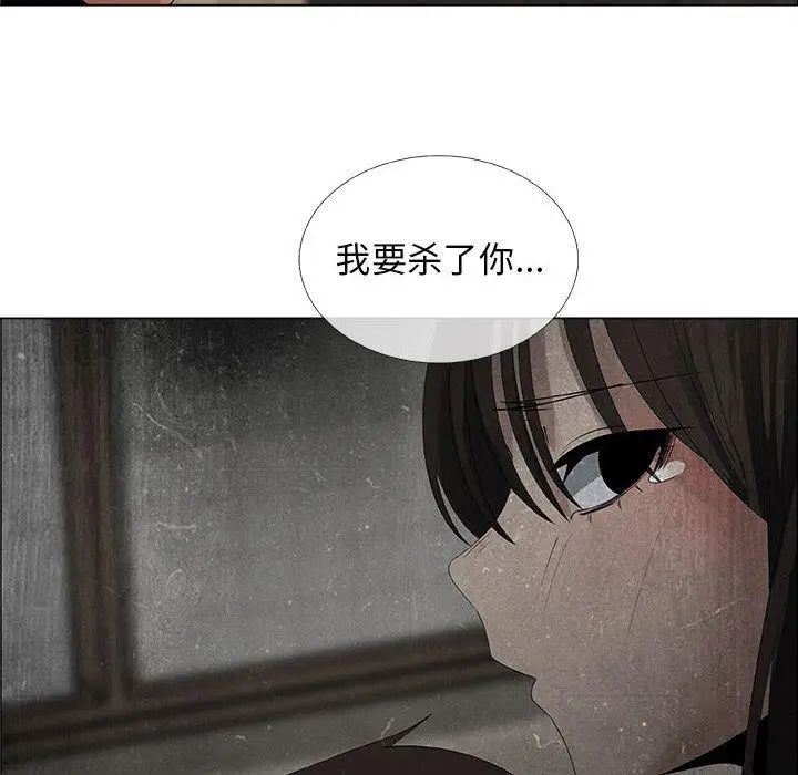 漂亮姊姊第30話