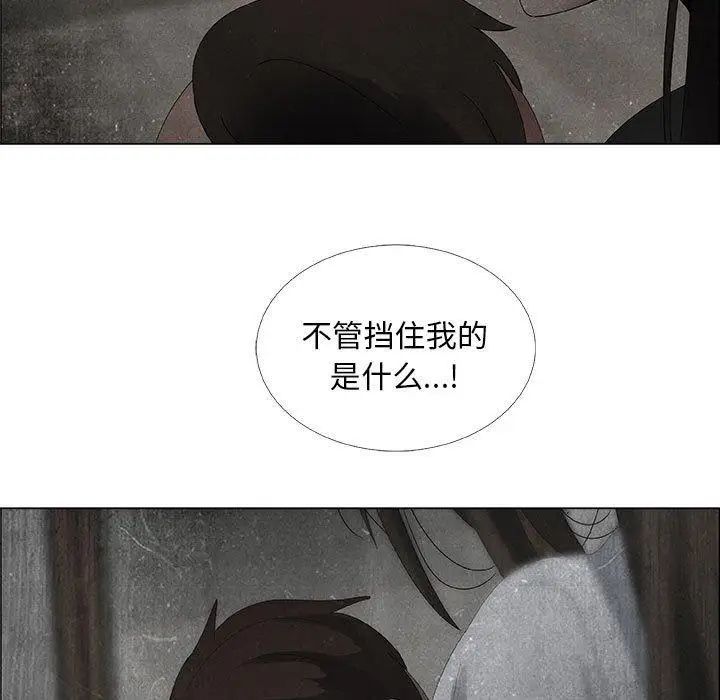 漂亮姊姊第30话