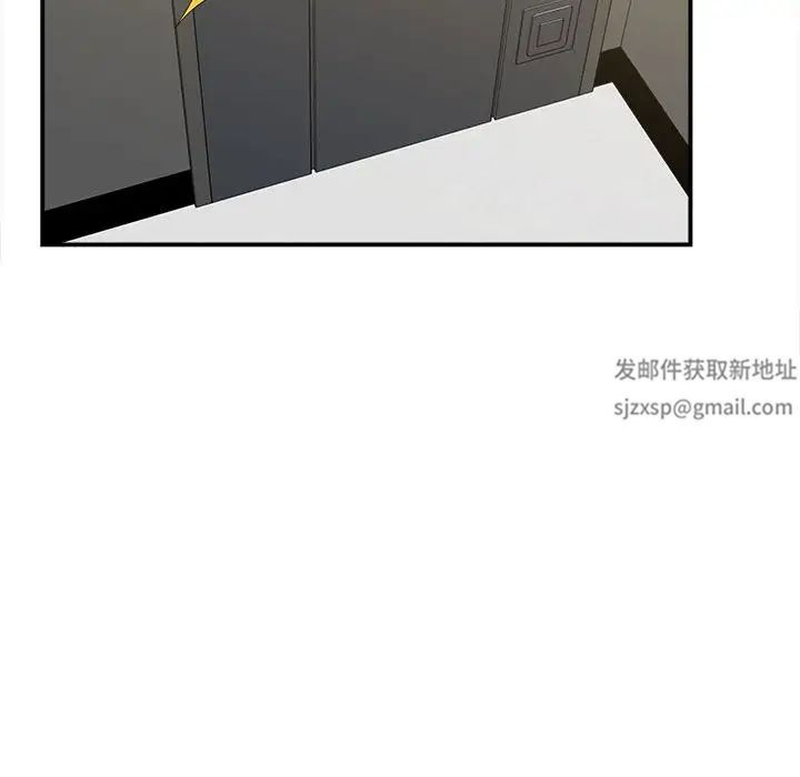 回单的寂寞第7话