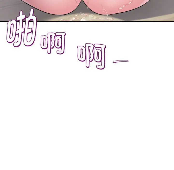 回单的寂寞第7话