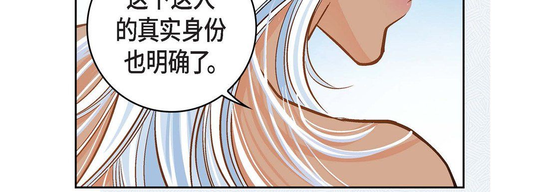 献给心臟第37话