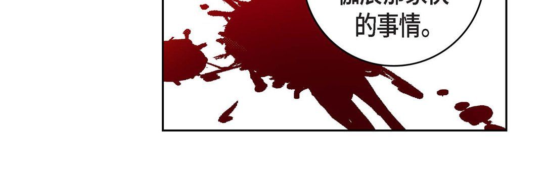 献给心臟第37话