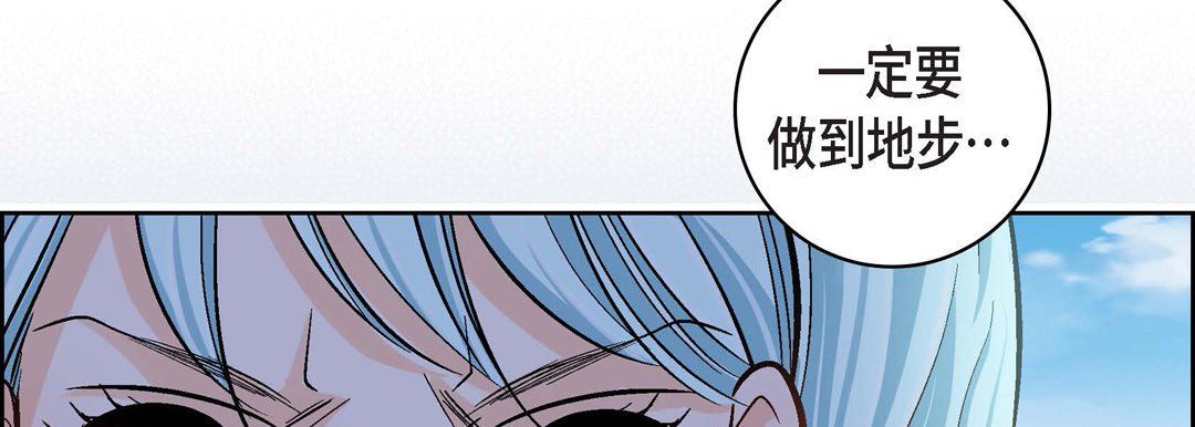 献给心臟第37话