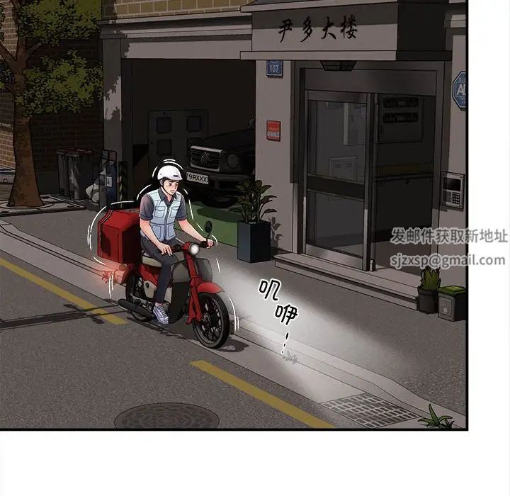 回單的寂寞第8話