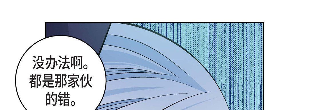 献给心臟第37话