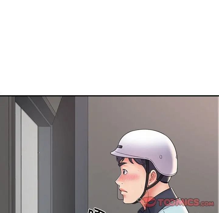 回單的寂寞第8話