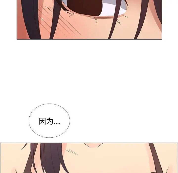 漂亮姊姊第31话