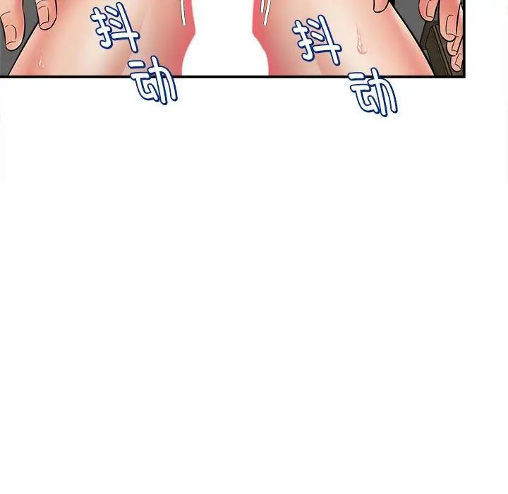 回单的寂寞第8话