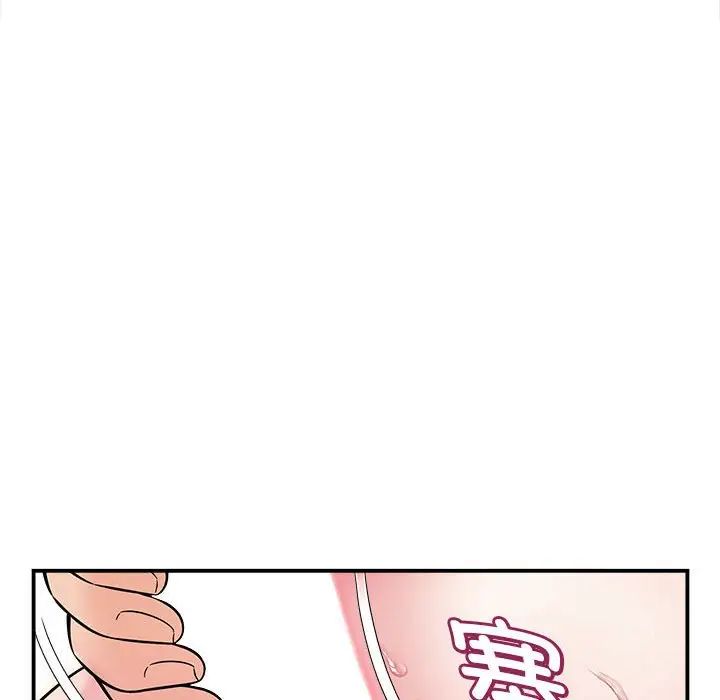 回单的寂寞第8话