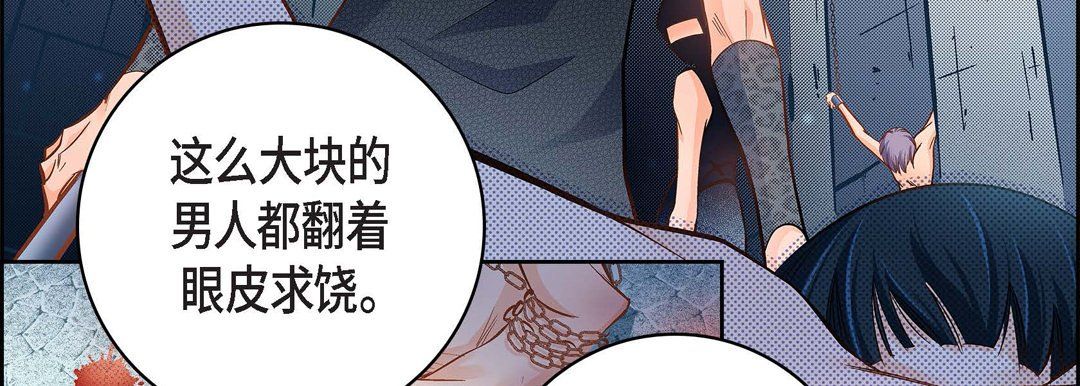 献给心臟第37话