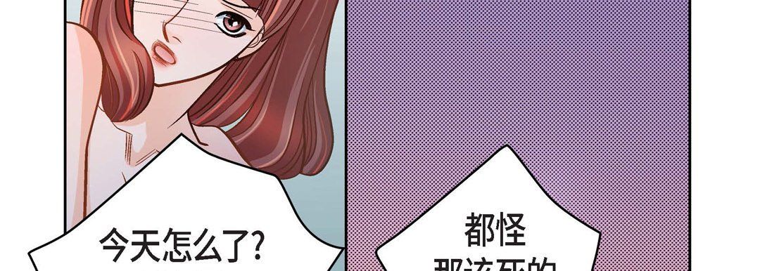 獻給心臟第37話