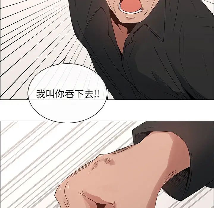 漂亮姊姊第31话