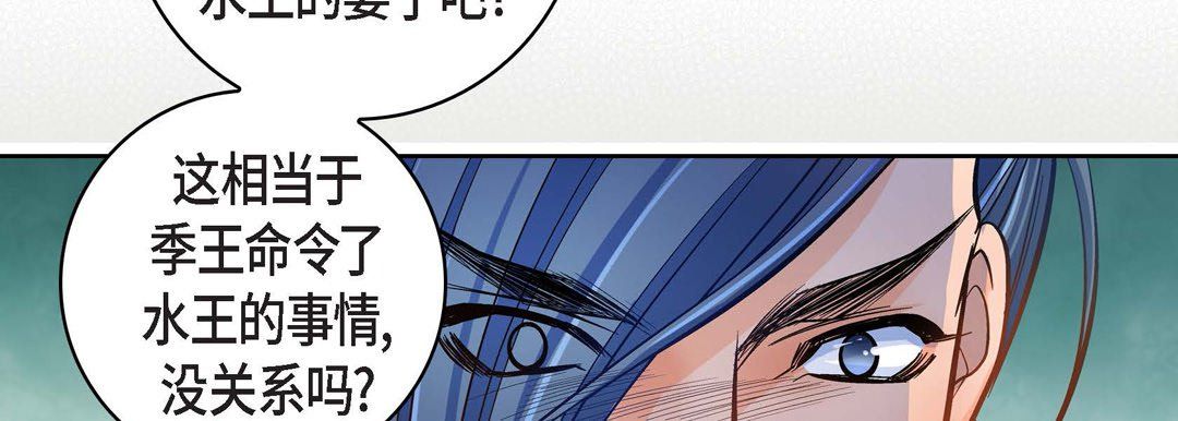 献给心臟第37话