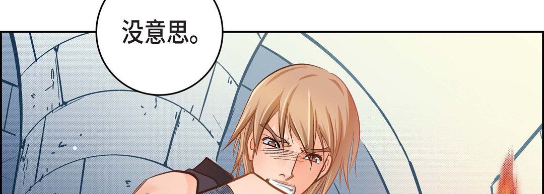 献给心臟第37话