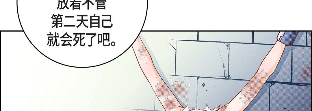 獻給心臟第37話