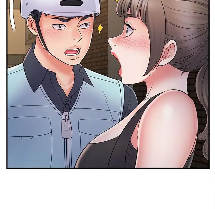 回单的寂寞第8话