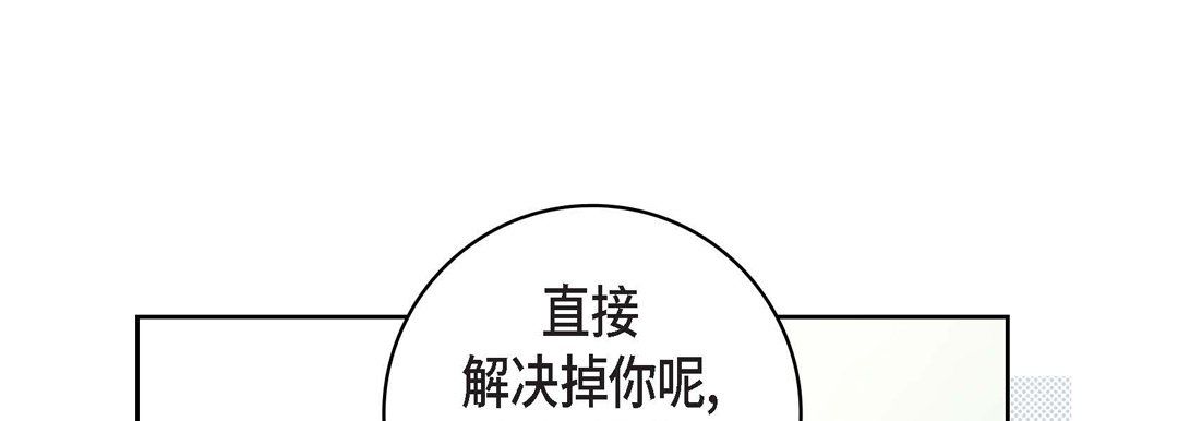 献给心臟第37话