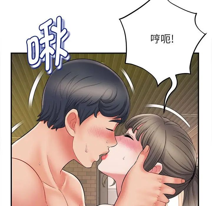 回单的寂寞第8话