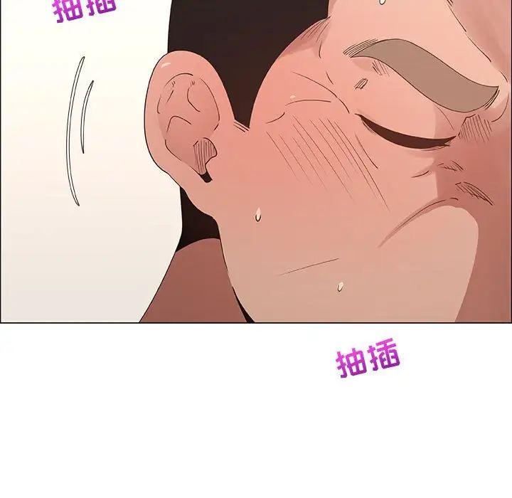 漂亮姊姊第32话