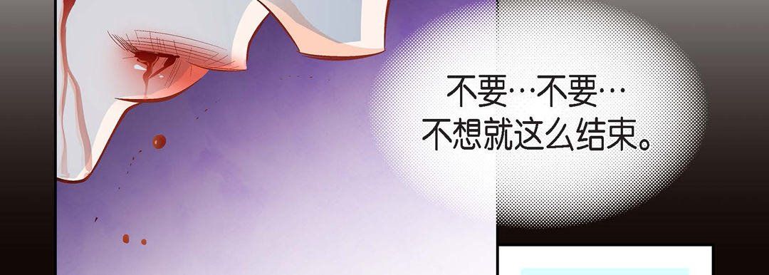 献给心臟第37话