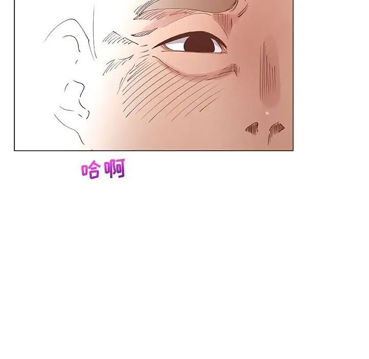 漂亮姊姊第32話