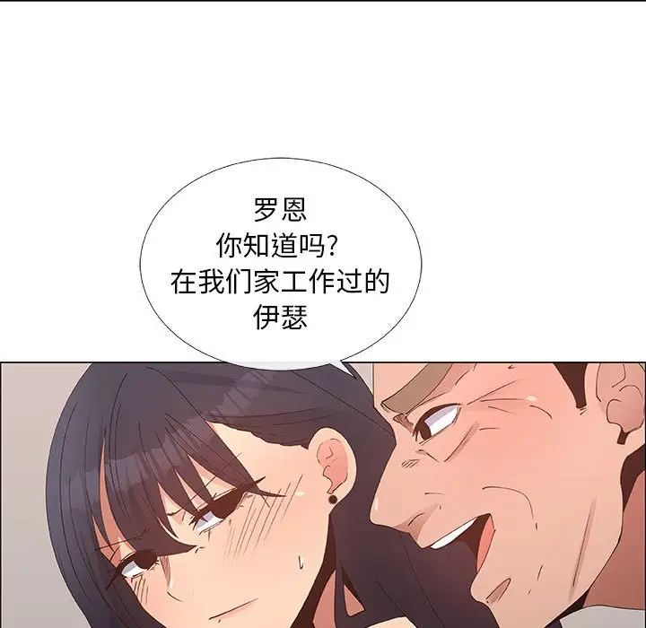 漂亮姊姊第32话