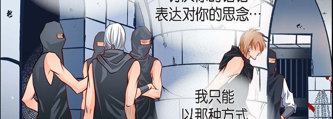 献给心臟第37话