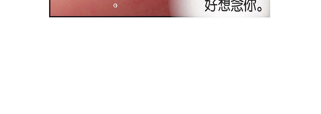 献给心臟第37话