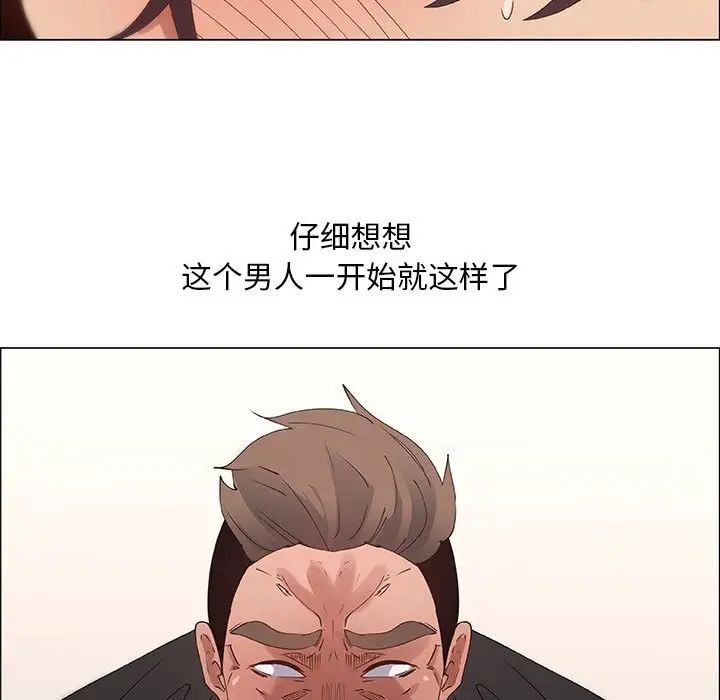 漂亮姊姊第32话