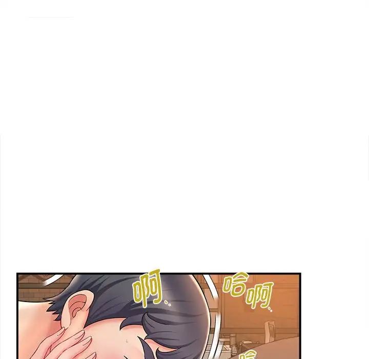 回单的寂寞第8话