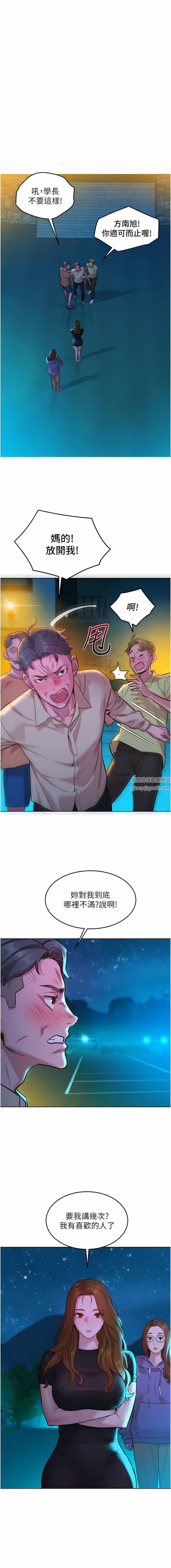 友情万睡第41话-体验小穴超强反弹力