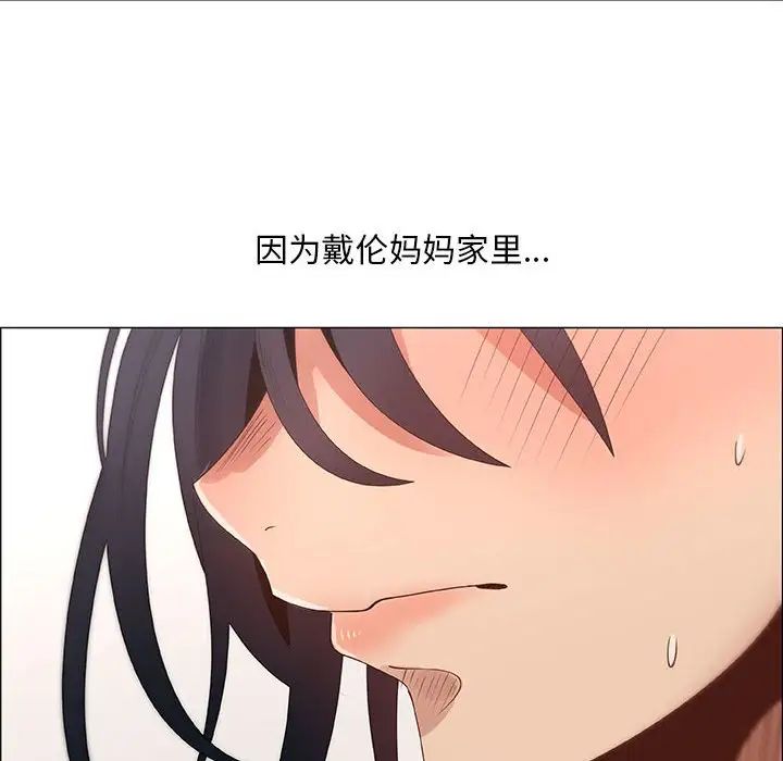 漂亮姊姊第32话