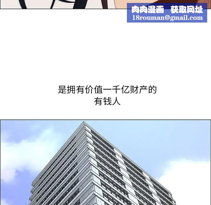 漂亮姊姊第32話