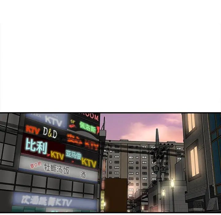 回单的寂寞第8话