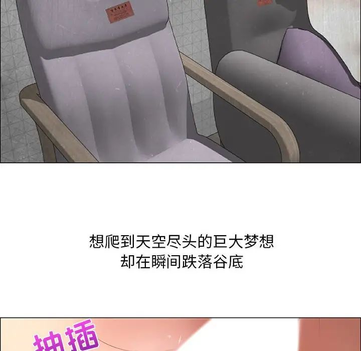 漂亮姊姊第32话