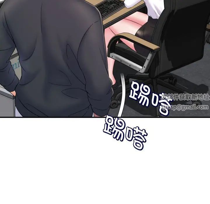 回单的寂寞第8话