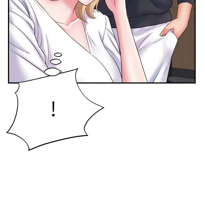 回單的寂寞第8話