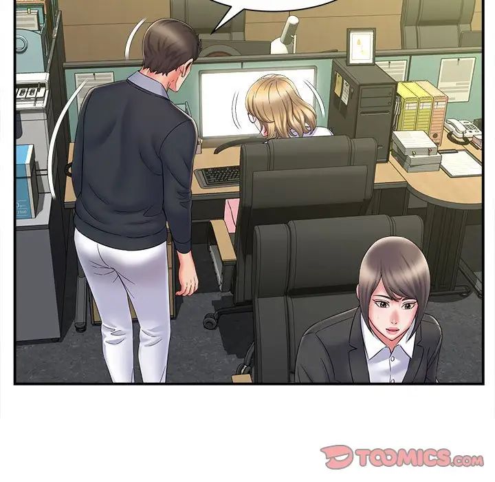 回單的寂寞第9話