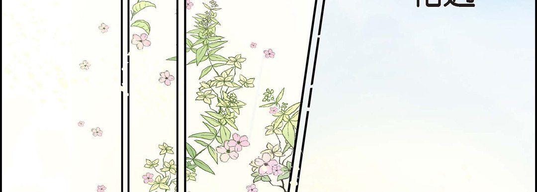 献给心臟第38话