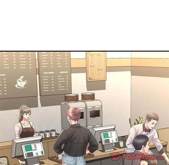 回單的寂寞第9話