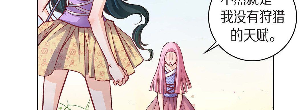 獻給心臟第38話