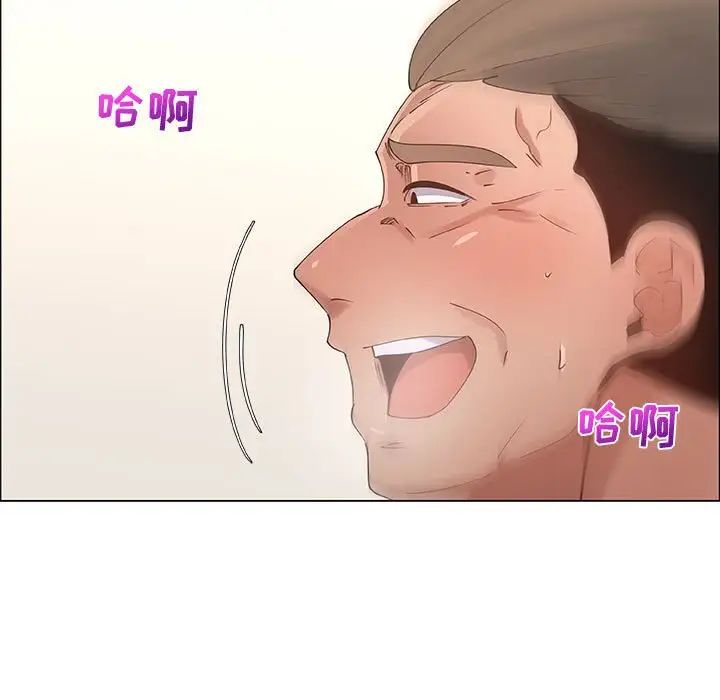 漂亮姊姊第32话