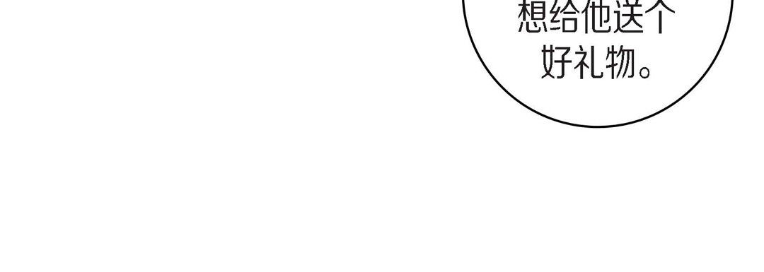 献给心臟第38话