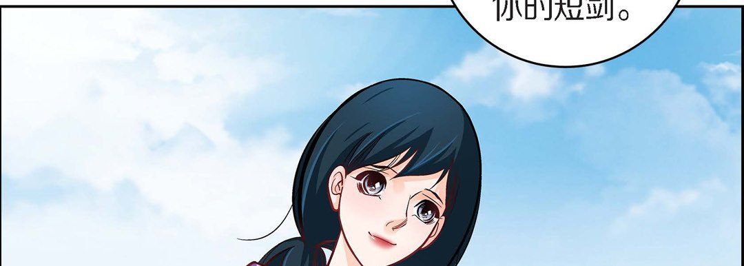 獻給心臟第38話