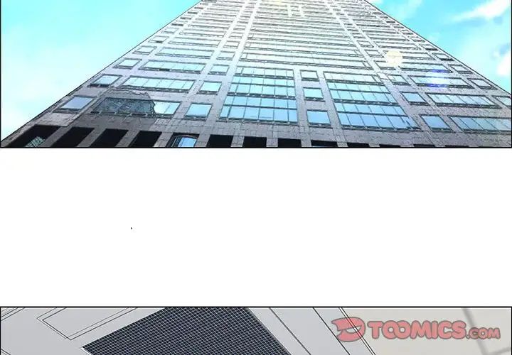 漂亮姊姊第33話