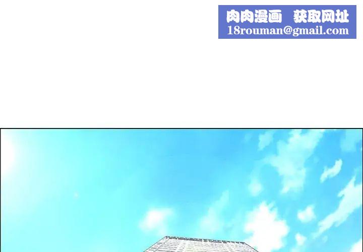 漂亮姊姊第33话