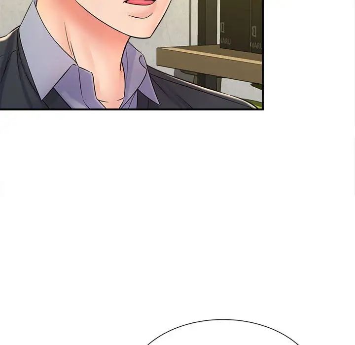 回单的寂寞第9话