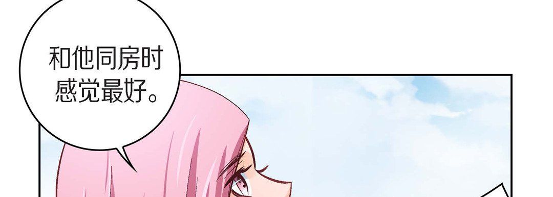 献给心臟第38话